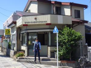 椿町駐在所写真