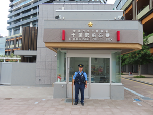 十条駅前交番写真