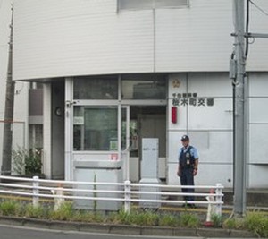 桜木町交番写真